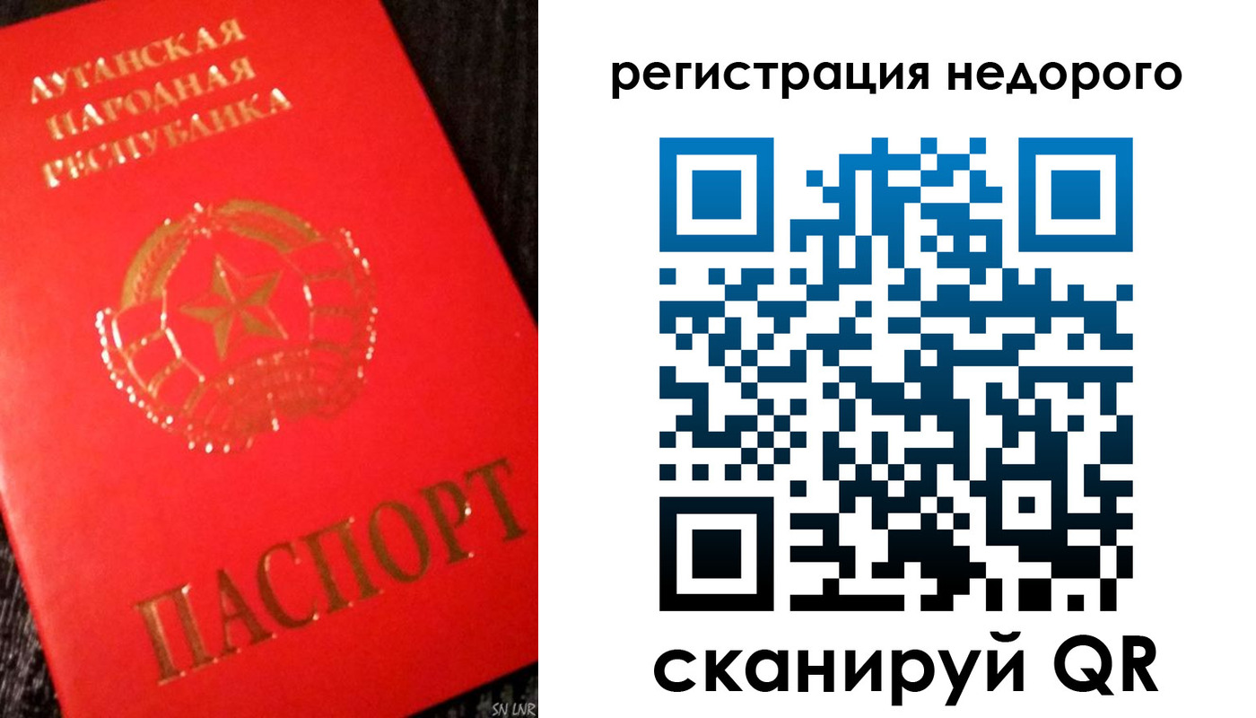 прописка иностранных граждан в Старой Купавне