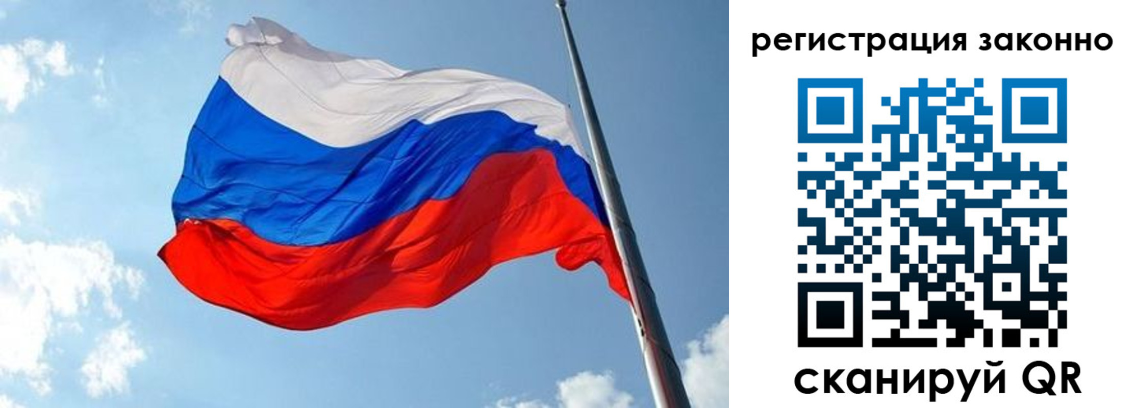 прописка для кредита в Старой Купавне