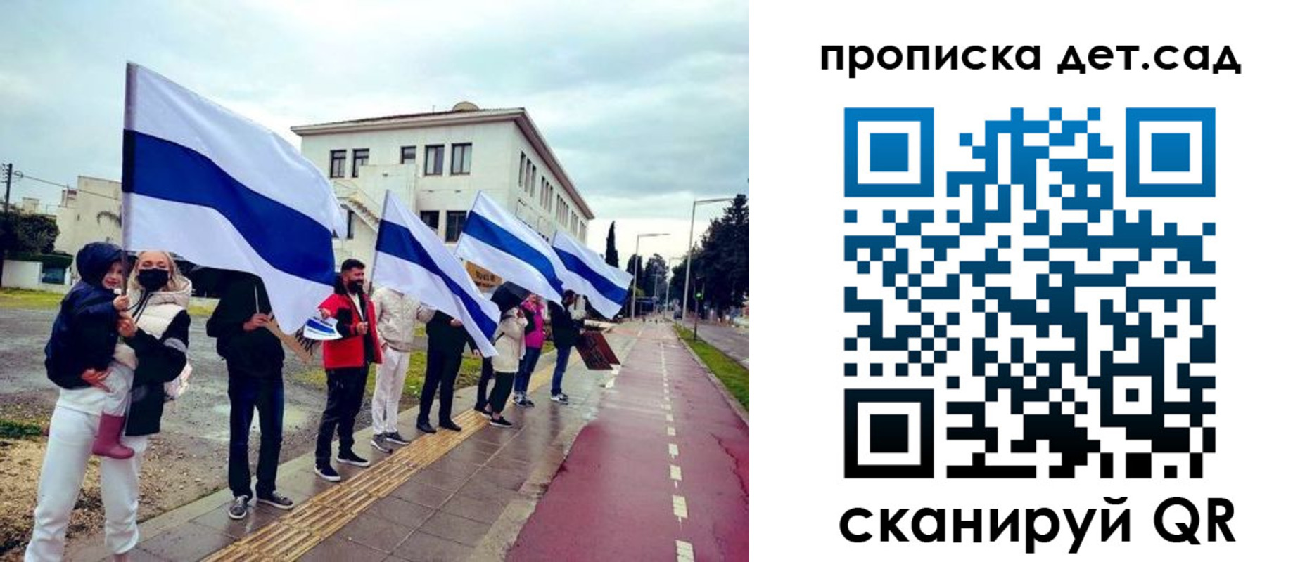 прописка от собственника в Старой Купавне