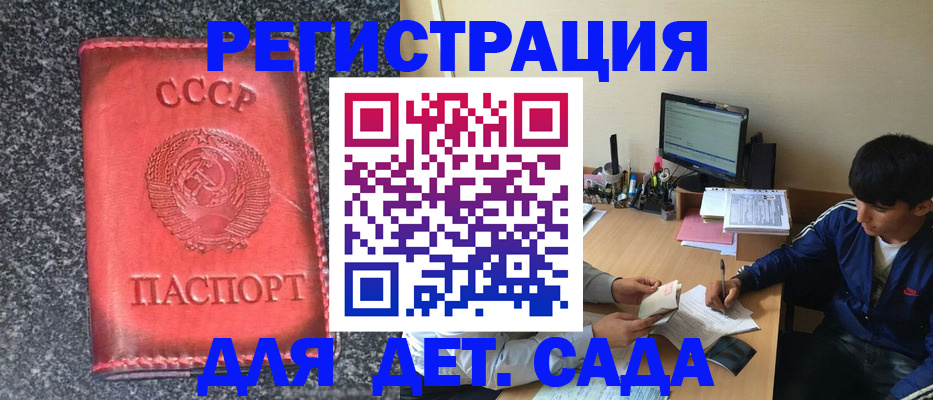 форма 3 в Старой Купавне