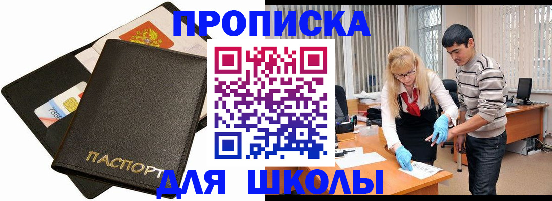 форма 3 в Старой Купавне